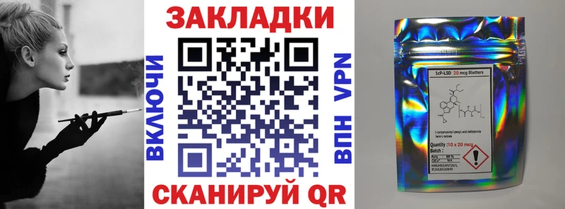 Купить наркоту Хотьково СОЛЬ  Каннабис  АМФЕТАМИН  ГАШИШ  МЕФ 
