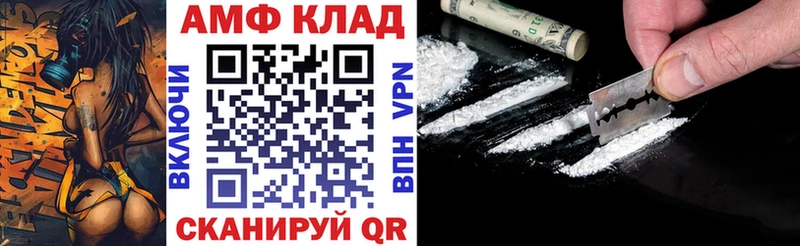 Amphetamine Premium где можно купить наркотик Хотьково