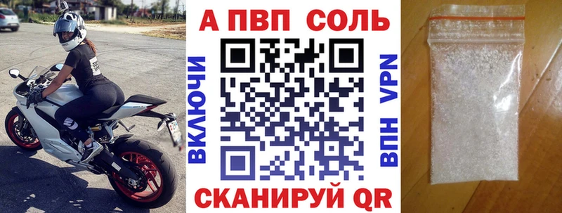 наркота  Хотьково  APVP крисы CK 