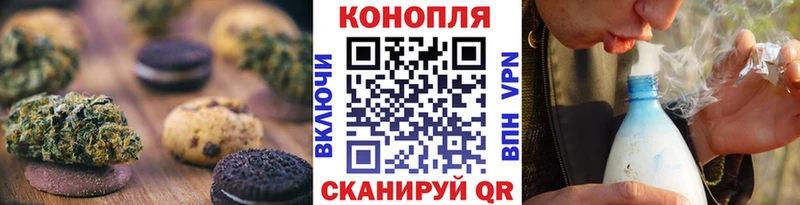 Canna-Cookies конопля  где найти   Хотьково 