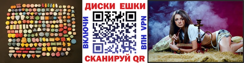 Ecstasy Philipp Plein Хотьково