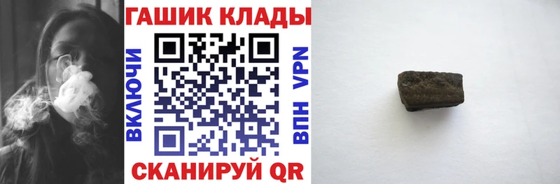 ГАШИШ убойный  блэк спрут ссылка  Хотьково 