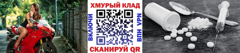 что такое   Хотьково  ГЕРОИН хмурый 