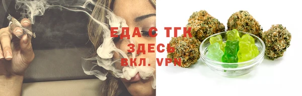 прущая мука Алзамай