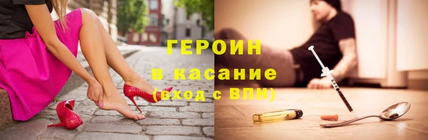 ПСИЛОЦИБИНОВЫЕ ГРИБЫ Алексин