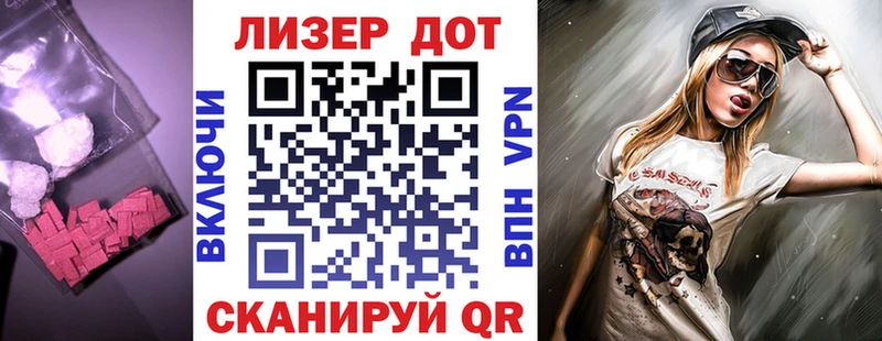 blacksprut ТОР  Хотьково  Лсд 25 экстази ecstasy 