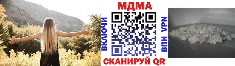 блэк спрут tor  сайты даркнета клад  МДМА Molly  Хотьково 
