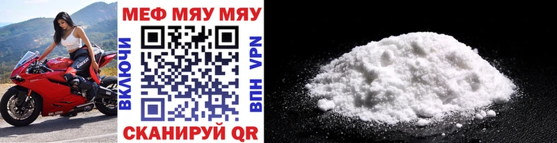 darknet телеграм Хотьково Мефедрон кристаллы