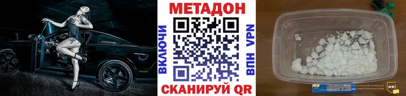shop официальный сайт  закладка  Хотьково  МЕТАДОН белоснежный 