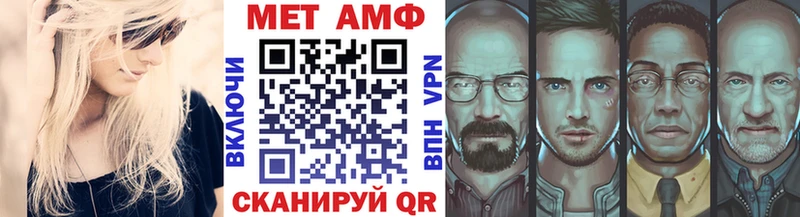 кракен tor  Хотьково  Метамфетамин кристалл 