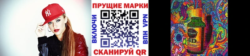 Наркотические марки 1,5мг  Хотьково 