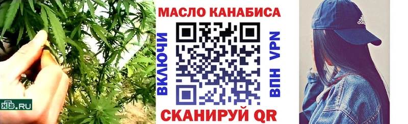 ТГК вейп  Хотьково 